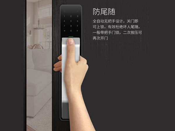 七台河市24小时上门开锁公司